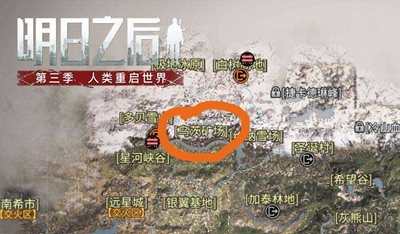 明日之后乌茨矿场在哪里-明日之后乌茨矿场位置介绍