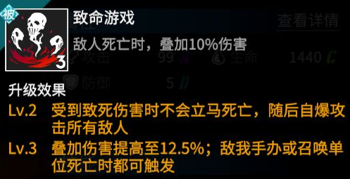 高能手办团狩猎者怎么使用-高能手办团狩猎者使用介绍