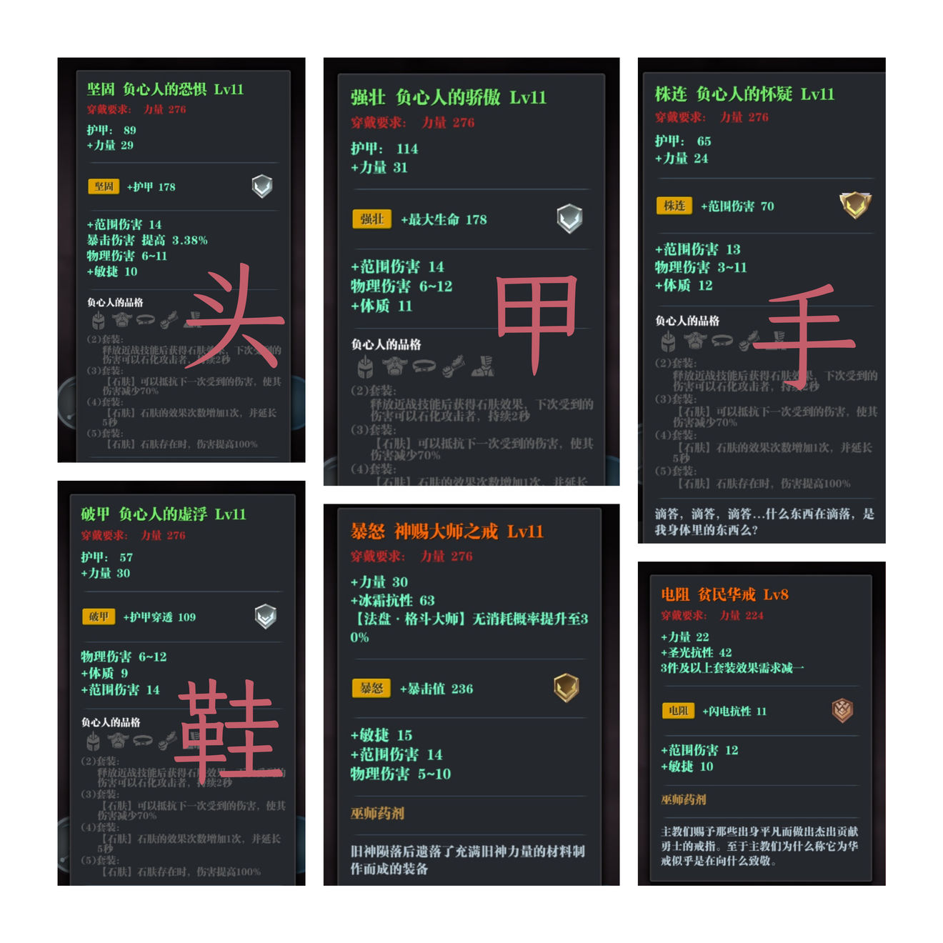 魔渊之刃负心人双刀大剑双修攻略-超简单负心人双修攻略