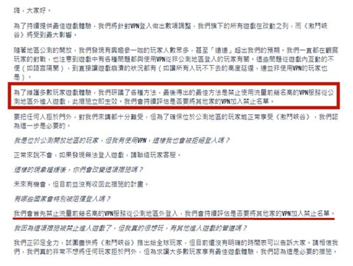 英雄联盟手游锁区意思说明-LOL手游锁区是什么意思