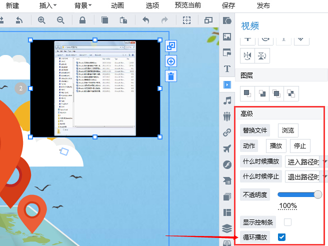 focusky怎么增加一张幻灯片