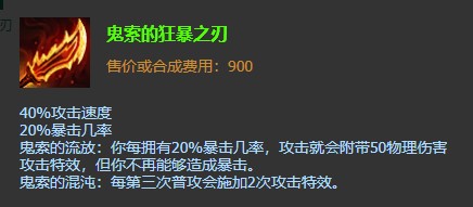 英雄联盟怎么不能出无尽了-LOL10.23版本无尽无法购买原因解析