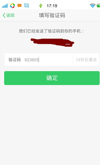 随手借app入口