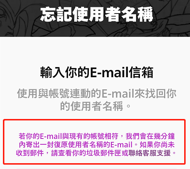 英雄联盟手游拳头账号密码忘了怎么办-lol手游拳头账号找回攻略