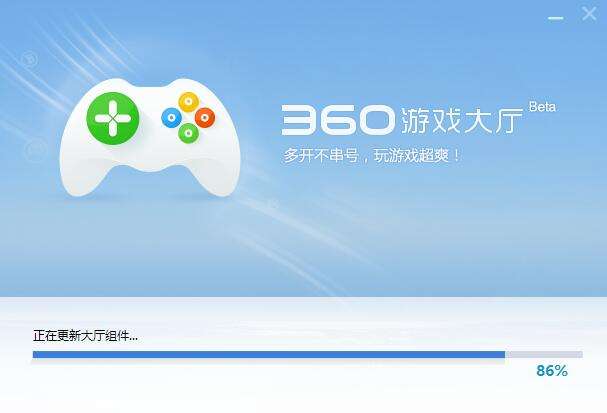 如何强力清除360游戏大厅你的残留文件夹