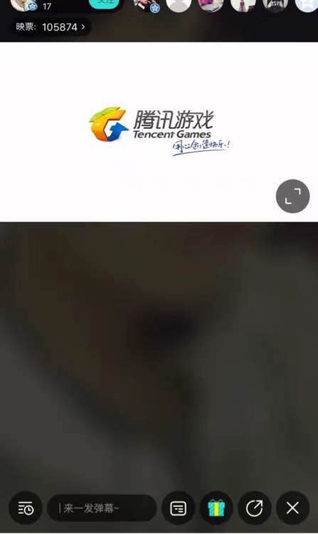 如何利用映客直播王者荣耀游戏