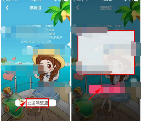 陌爱app怎么样