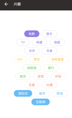 豆瓣如何重新设置兴趣