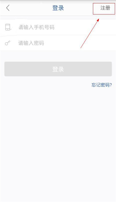 万达财富app