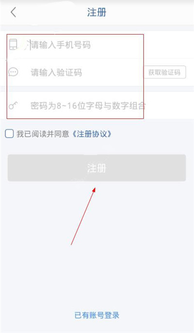 万达财富app