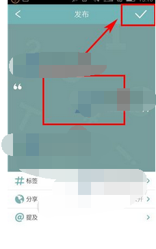 rela怎么加好友