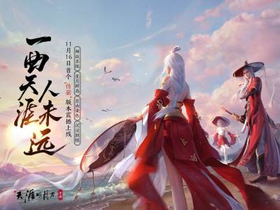 天涯明月刀手游天命曲无忆结局攻略-天命曲无忆特殊结局攻略