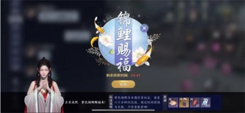 天涯明月刀手游牢狱疑云锦鲤任务怎么做