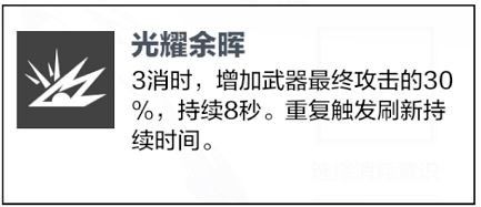 战双帕弥什露娜银冕武器共鸣选什么好-露娜银冕武器共鸣搭配攻略