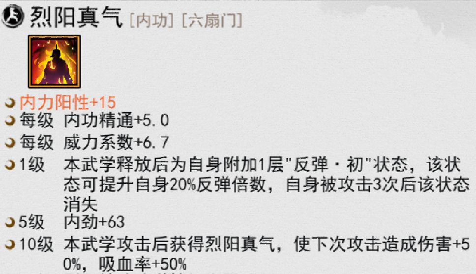 我的侠客7词条装备速刷攻略-7词条装备怎么刷