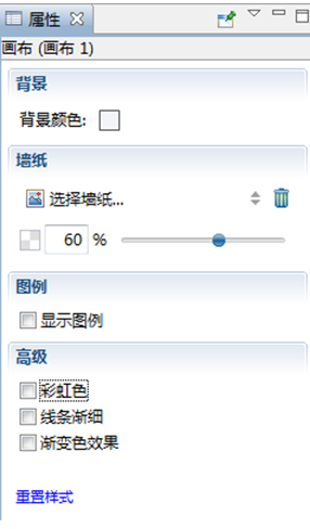 xmind思维导图软件使用方法