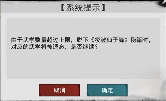 我的侠客卡武学技巧攻略