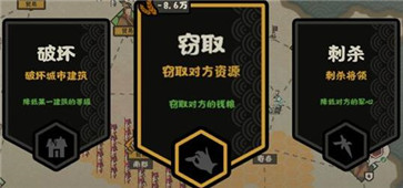 无悔入华夏外交手段玩法介绍