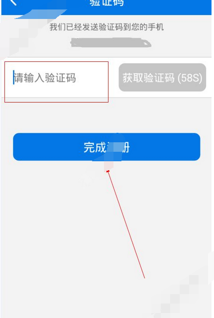 在全民当铺中进行注册的具体步骤是