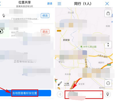 在腾讯地图中发送弹幕的图文教程是什么