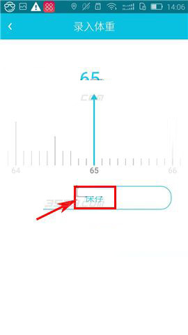 在乐心运动app中录入体重的具体操作步骤