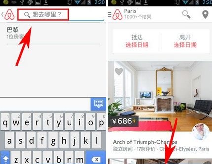 在airbnb中设置筛选条件的图文教程
