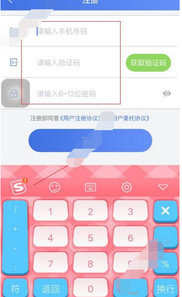 虾球借钱最新版app