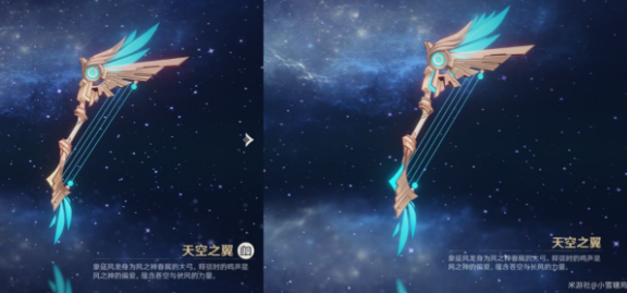 原神5星武器突破2阶外观变化合集