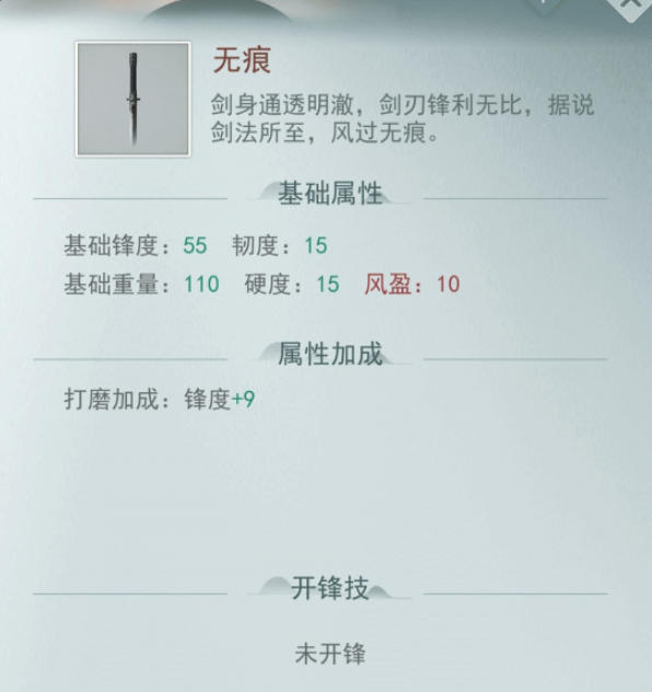 江湖悠悠武器获得方法大全