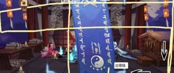 阴阳师十二月神秘图案画法步骤详解