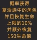 原神凝光隐藏特殊料理详细介绍