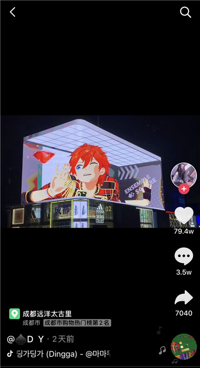 巨型虚拟偶像空降成都！《偶像梦幻祭2》全新诠释3D-Live音乐手游