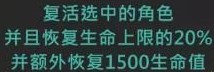 原神砂糖隐藏特殊料理详细介绍