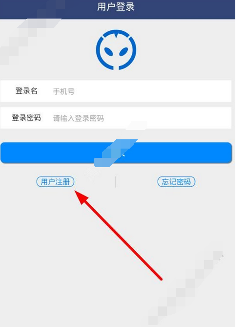 在亿财道app中进行注册的图文教程是什么