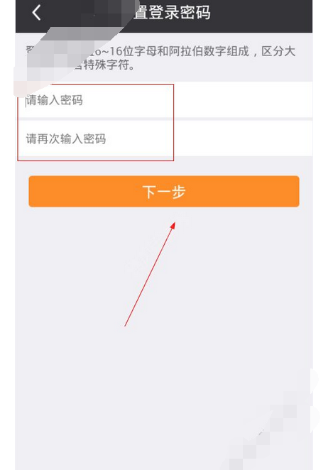 在镜玩app中进行注册的图文教程是什么