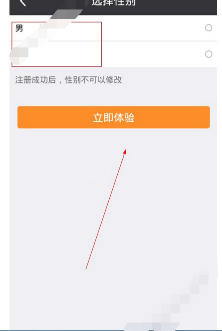 在镜玩app中进行注册的图文教程是什么