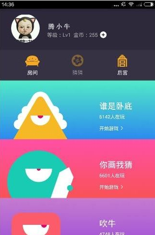 在玩吧app中退出账号的具体操作是什么