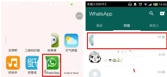 whatsapp如何群发消息