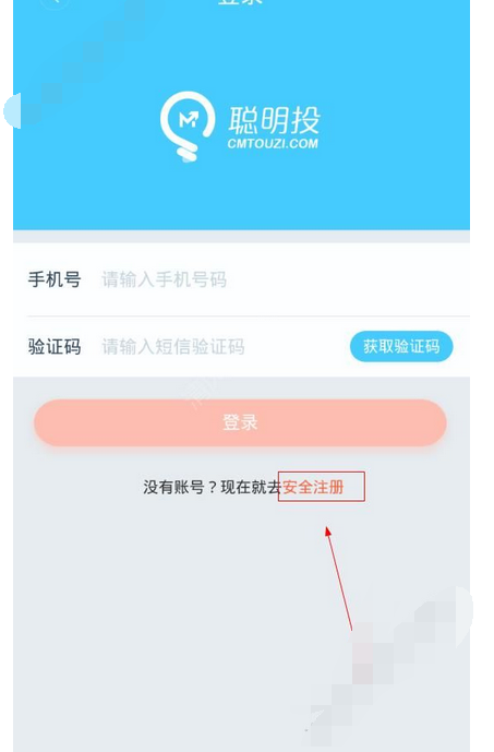 聪明投资者app怎么样