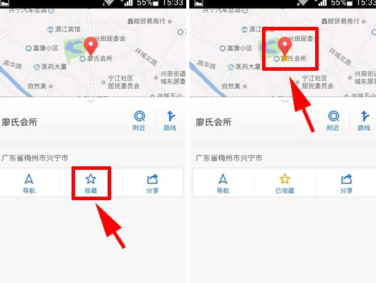 腾讯地图怎么添加收藏地址