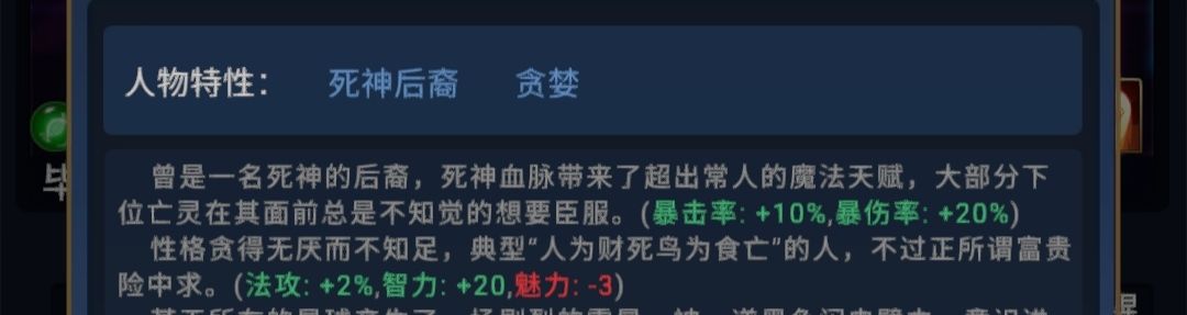 无限命运之弦角色强度排行与选人配队攻略