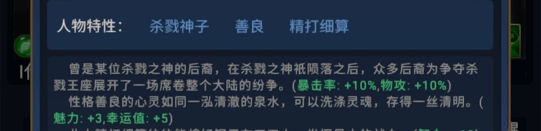 无限命运之弦角色强度排行与选人配队攻略