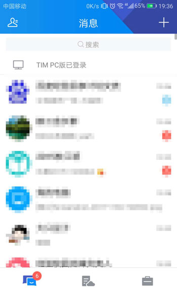 tim字体跟随系统