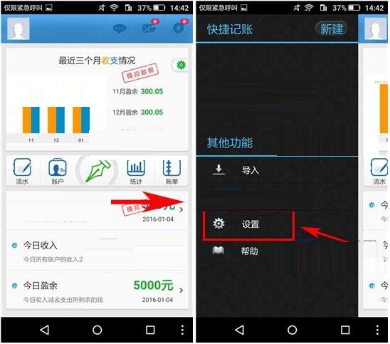 在卡卡记账app中新增记账用途的详细操作方法是什么