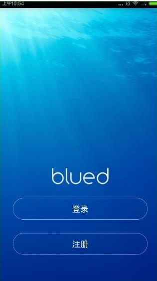 blued注册步骤