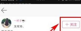 在速美app中关注好友的具体操作是什么