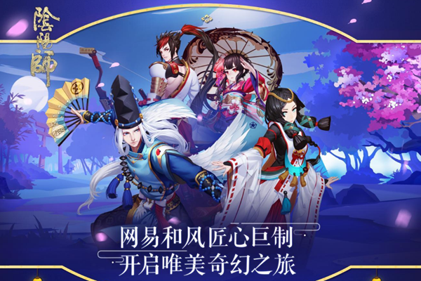 阴阳师超鬼王三星阵容搭配攻略