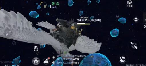 妄想山海太空房子建造方法