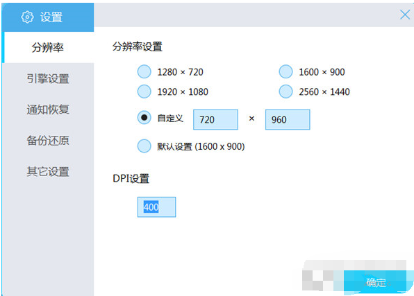 bluestacks可以修改定位吗