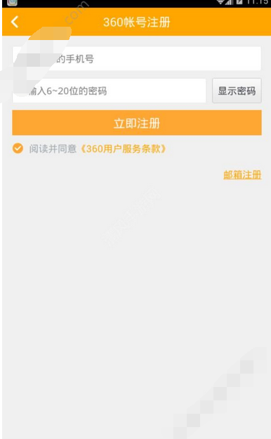 在小书亭app中进行注册的图文教程是什么